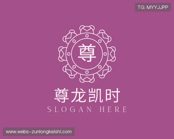 认识尊龙凯时公司